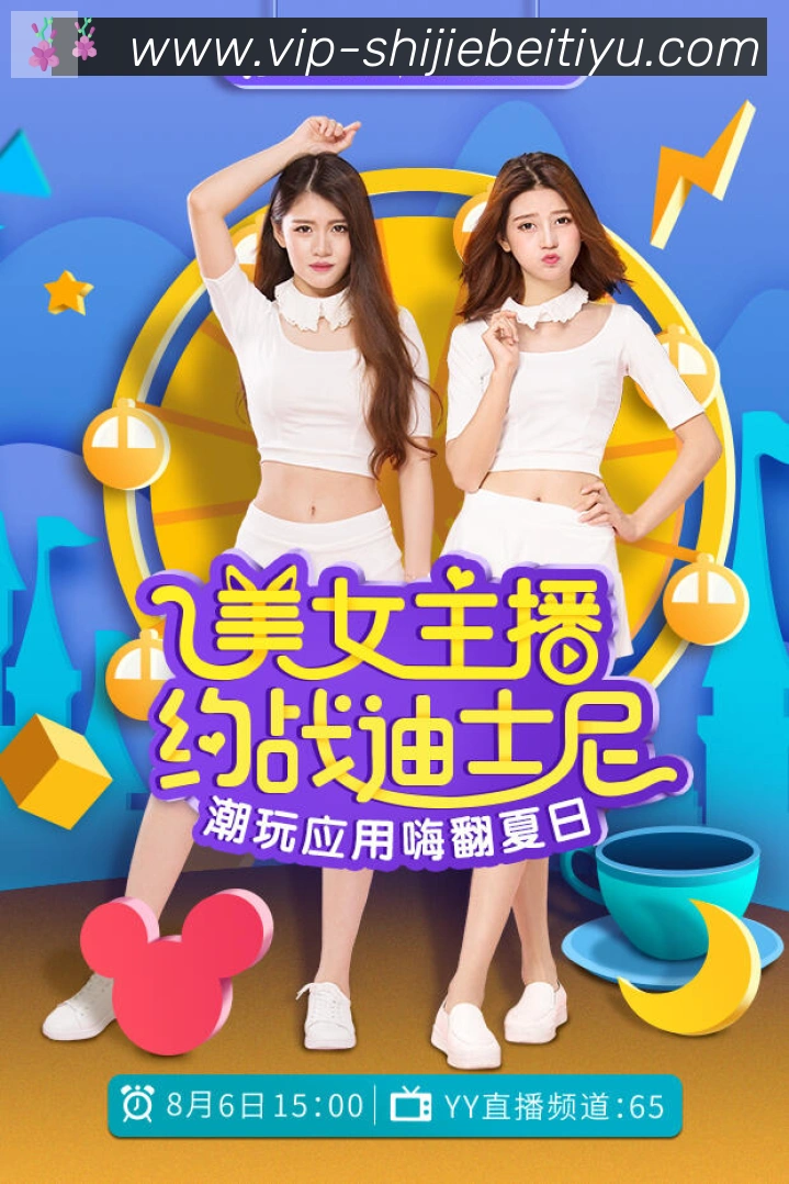 全球热力图